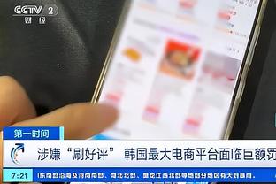 锡伯杜：雷迪什在湖人打得很好 他欣然接受了自己的角色