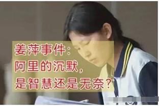 德凯特拉雷：我成长了很多 感谢主席说要买断我