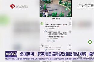 放话！亚特兰大联晒披萨、苹果发布会P图，还写道：下次带上所有人